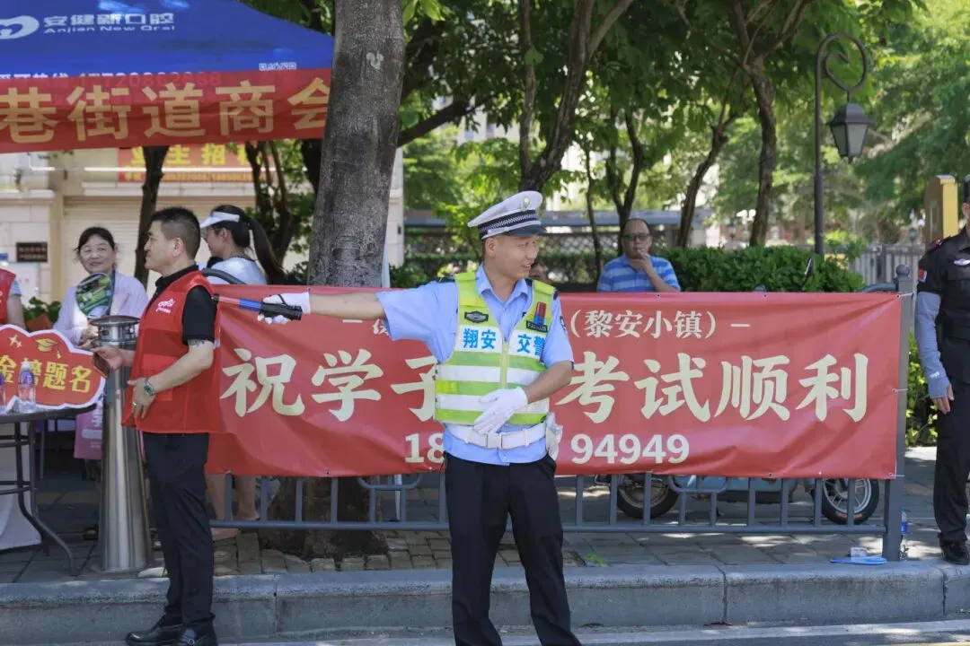 中考遇端午,翔安公安“粽”情守护,“警”候佳音!-第32张图片-四季读书网 中考遇端午,翔安公安“粽”情守护,“警”候佳音!-第32张图片-四季读书网