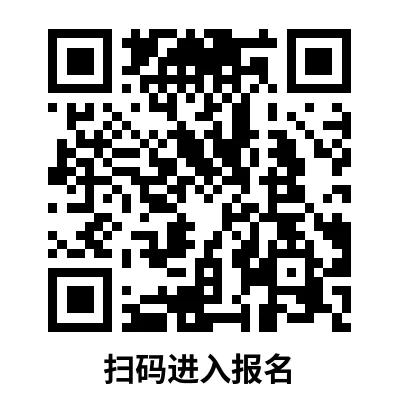 【中考自招】上海95所高中自招报名通道汇总!千万别错过!-第17张图片-四季读书网
