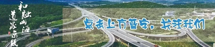 开辟中考绿色通道!涞曲高速 灵山南收费站暖心护航学子赶考路-第1张图片-四季读书网 开辟中考绿色通道!涞曲高速 灵山南收费站暖心护航学子赶考路-第1张图片-四季读书网