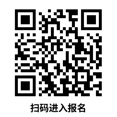 【中考自招】上海95所高中自招报名通道汇总!千万别错过!-第20张图片-四季读书网