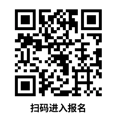 【中考自招】上海95所高中自招报名通道汇总!千万别错过!-第21张图片-四季读书网