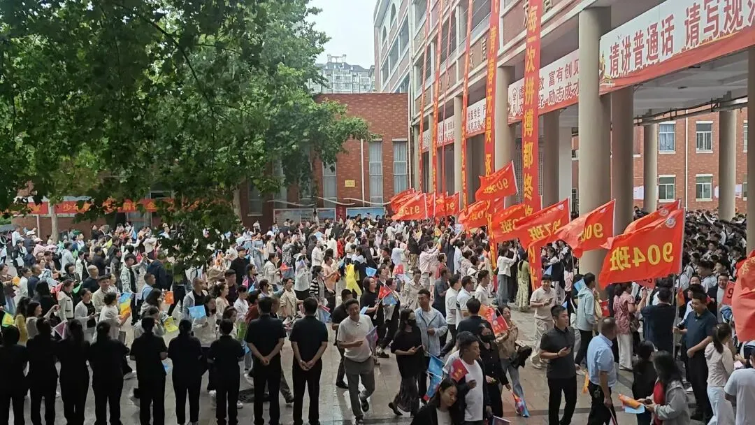 九年磨剑,今朝试锋——商丘市博雅学校中考壮行会暖心启幕,为学子逐梦护航-第87张图片-四季读书网