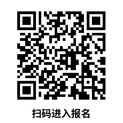 【中考自招】上海95所高中自招报名通道汇总!千万别错过!-第23张图片-四季读书网