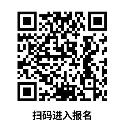 【中考自招】上海95所高中自招报名通道汇总!千万别错过!-第24张图片-四季读书网