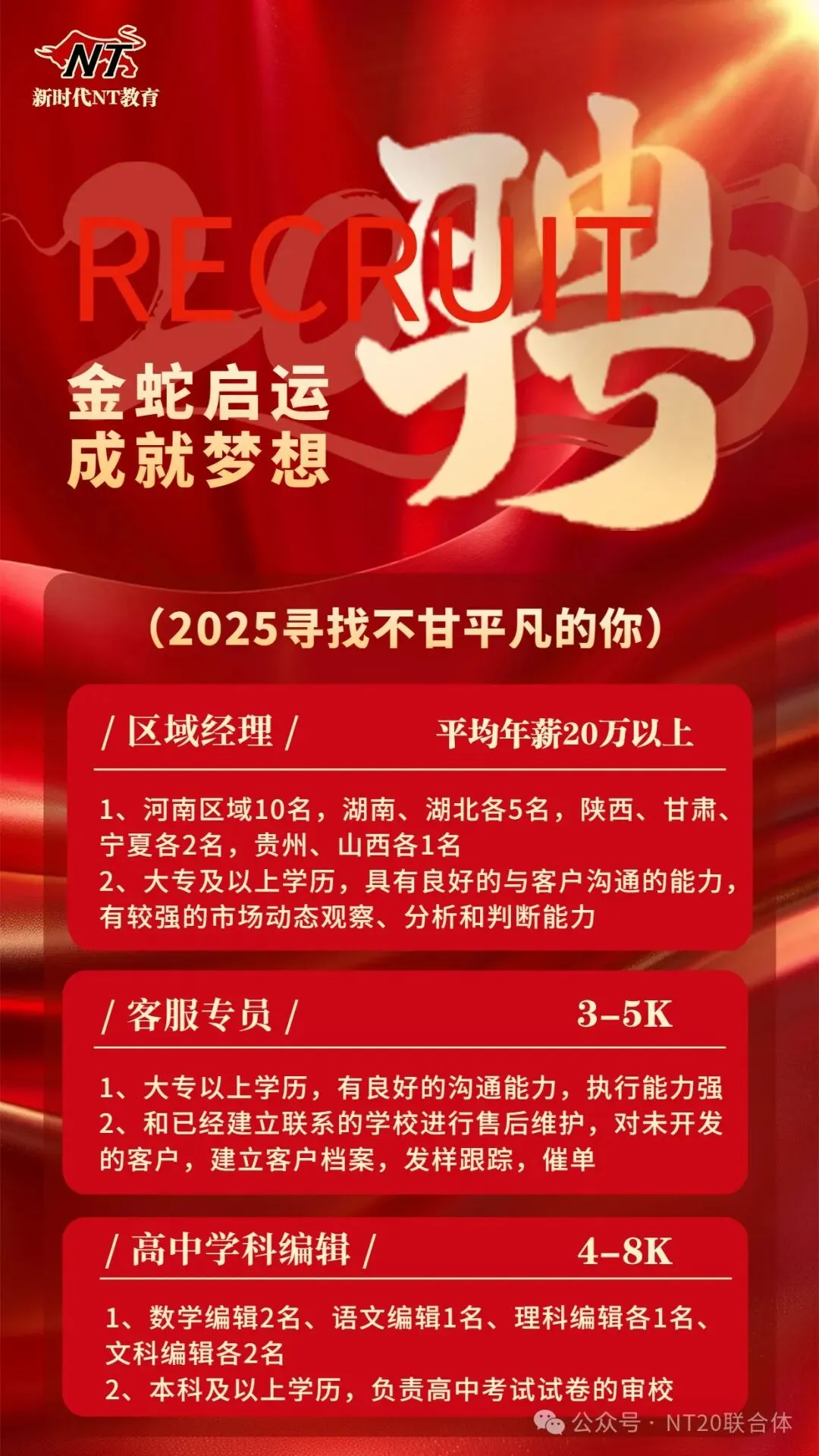 【6.22河北中考第二天】语文作文真题完整解析,后几科避坑要点-第1张图片-四季读书网