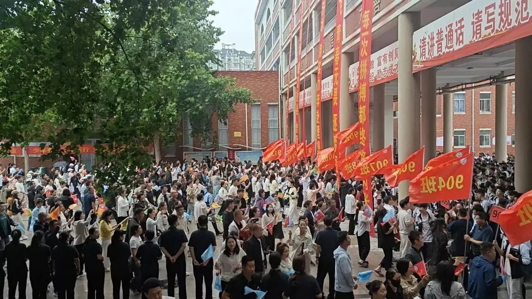 九年磨剑,今朝试锋——商丘市博雅学校中考壮行会暖心启幕,为学子逐梦护航-第88张图片-四季读书网