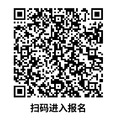 【中考自招】上海95所高中自招报名通道汇总!千万别错过!-第26张图片-四季读书网