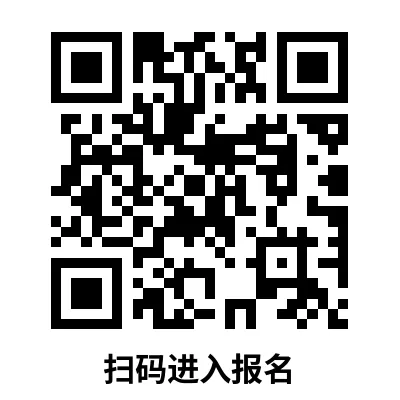 【中考自招】上海95所高中自招报名通道汇总!千万别错过!-第27张图片-四季读书网