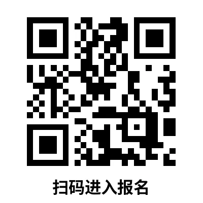 【中考自招】上海95所高中自招报名通道汇总!千万别错过!-第29张图片-四季读书网
