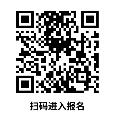 【中考自招】上海95所高中自招报名通道汇总!千万别错过!-第31张图片-四季读书网