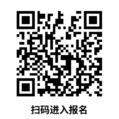 【中考自招】上海95所高中自招报名通道汇总!千万别错过!-第34张图片-四季读书网