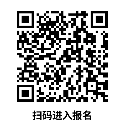 【中考自招】上海95所高中自招报名通道汇总!千万别错过!-第35张图片-四季读书网