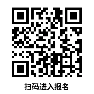【中考自招】上海95所高中自招报名通道汇总!千万别错过!-第36张图片-四季读书网