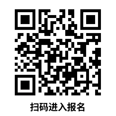 【中考自招】上海95所高中自招报名通道汇总!千万别错过!-第38张图片-四季读书网