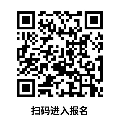 【中考自招】上海95所高中自招报名通道汇总!千万别错过!-第39张图片-四季读书网