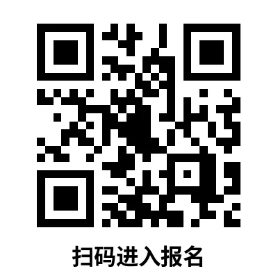 【中考自招】上海95所高中自招报名通道汇总!千万别错过!-第40张图片-四季读书网