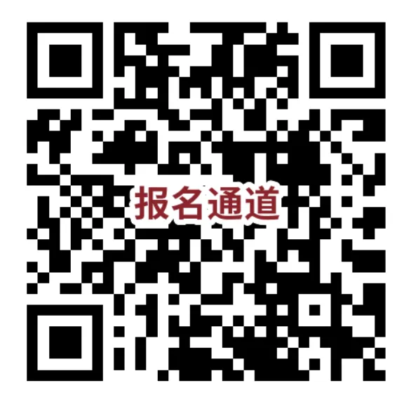 【中考自招】上海95所高中自招报名通道汇总!千万别错过!-第42张图片-四季读书网