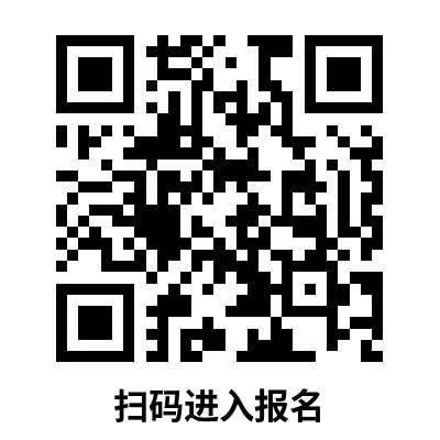 【中考自招】上海95所高中自招报名通道汇总!千万别错过!-第44张图片-四季读书网