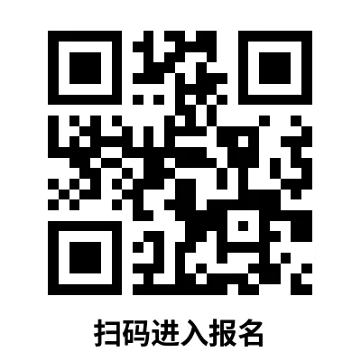 【中考自招】上海95所高中自招报名通道汇总!千万别错过!-第47张图片-四季读书网
