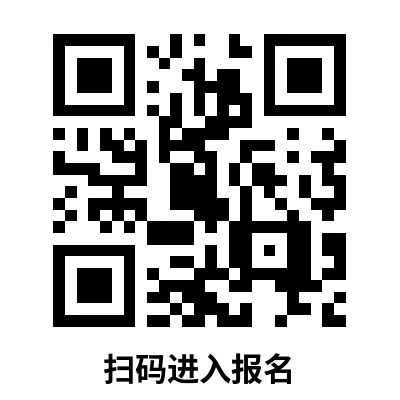 【中考自招】上海95所高中自招报名通道汇总!千万别错过!-第48张图片-四季读书网