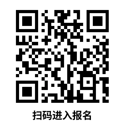【中考自招】上海95所高中自招报名通道汇总!千万别错过!-第49张图片-四季读书网