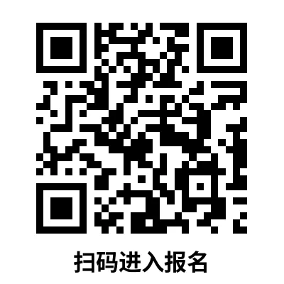 【中考自招】上海95所高中自招报名通道汇总!千万别错过!-第51张图片-四季读书网