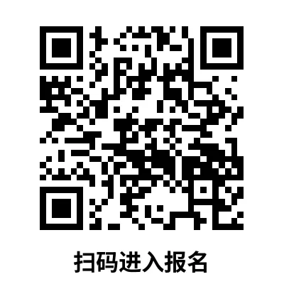 【中考自招】上海95所高中自招报名通道汇总!千万别错过!-第52张图片-四季读书网