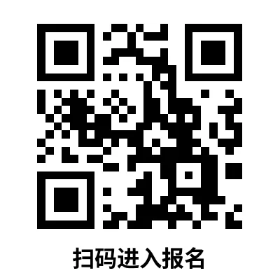 【中考自招】上海95所高中自招报名通道汇总!千万别错过!-第53张图片-四季读书网