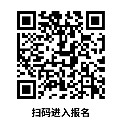 【中考自招】上海95所高中自招报名通道汇总!千万别错过!-第54张图片-四季读书网