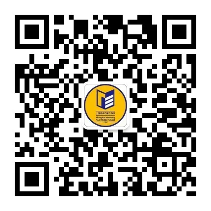【中考自招】上海95所高中自招报名通道汇总!千万别错过!-第55张图片-四季读书网