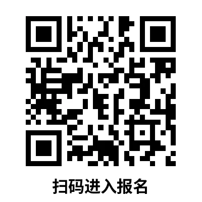 【中考自招】上海95所高中自招报名通道汇总!千万别错过!-第58张图片-四季读书网
