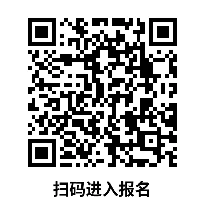 【中考自招】上海95所高中自招报名通道汇总!千万别错过!-第61张图片-四季读书网