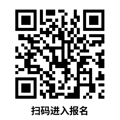 【中考自招】上海95所高中自招报名通道汇总!千万别错过!-第62张图片-四季读书网