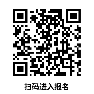 【中考自招】上海95所高中自招报名通道汇总!千万别错过!-第63张图片-四季读书网