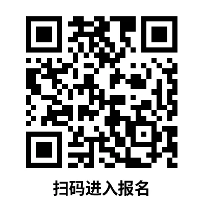 【中考自招】上海95所高中自招报名通道汇总!千万别错过!-第64张图片-四季读书网