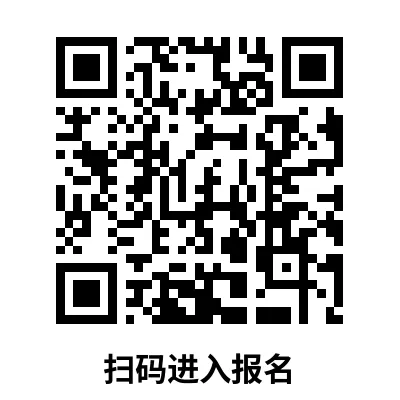 【中考自招】上海95所高中自招报名通道汇总!千万别错过!-第66张图片-四季读书网