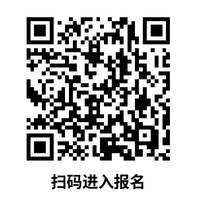【中考自招】上海95所高中自招报名通道汇总!千万别错过!-第70张图片-四季读书网