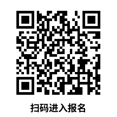 【中考自招】上海95所高中自招报名通道汇总!千万别错过!-第72张图片-四季读书网