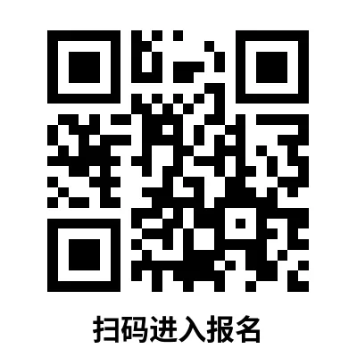 【中考自招】上海95所高中自招报名通道汇总!千万别错过!-第73张图片-四季读书网