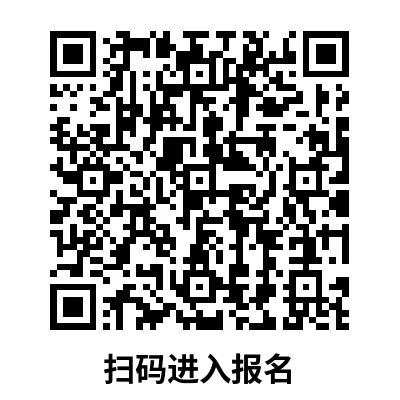 【中考自招】上海95所高中自招报名通道汇总!千万别错过!-第74张图片-四季读书网