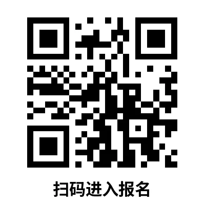 【中考自招】上海95所高中自招报名通道汇总!千万别错过!-第75张图片-四季读书网