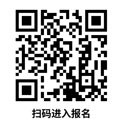 【中考自招】上海95所高中自招报名通道汇总!千万别错过!-第76张图片-四季读书网