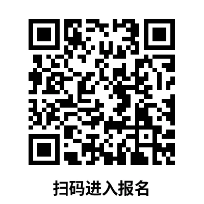 【中考自招】上海95所高中自招报名通道汇总!千万别错过!-第77张图片-四季读书网