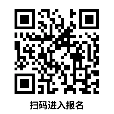 【中考自招】上海95所高中自招报名通道汇总!千万别错过!-第81张图片-四季读书网