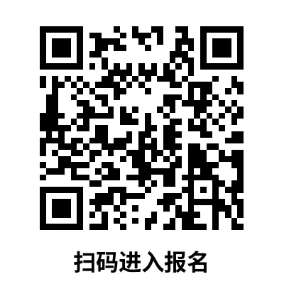 【中考自招】上海95所高中自招报名通道汇总!千万别错过!-第83张图片-四季读书网