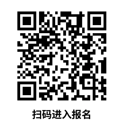 【中考自招】上海95所高中自招报名通道汇总!千万别错过!-第84张图片-四季读书网