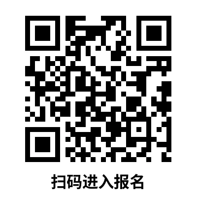 【中考自招】上海95所高中自招报名通道汇总!千万别错过!-第85张图片-四季读书网