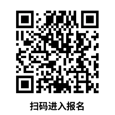 【中考自招】上海95所高中自招报名通道汇总!千万别错过!-第86张图片-四季读书网