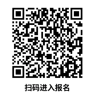【中考自招】上海95所高中自招报名通道汇总!千万别错过!-第88张图片-四季读书网