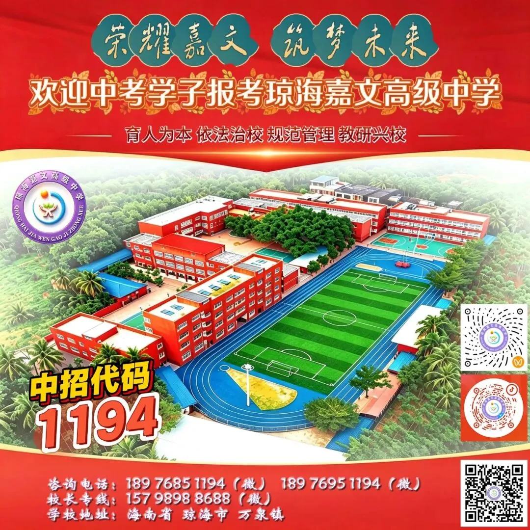 中考历史试卷“存在多处史实错误”,云南发布通报→-第5张图片-四季读书网